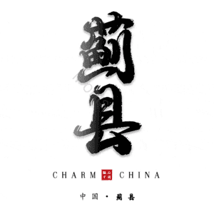 蓟县
