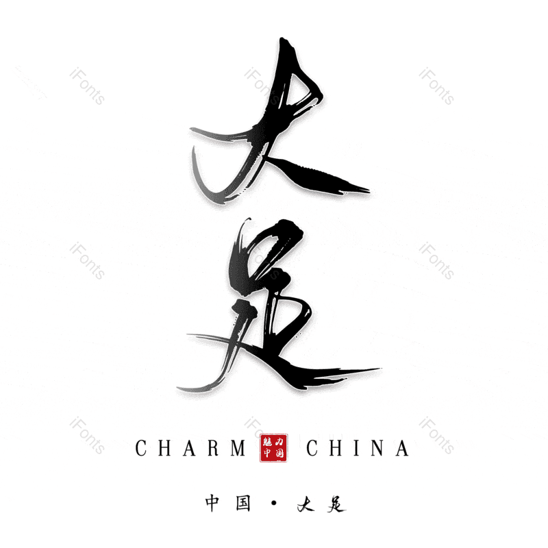 图片,元素,PNG,免抠素材