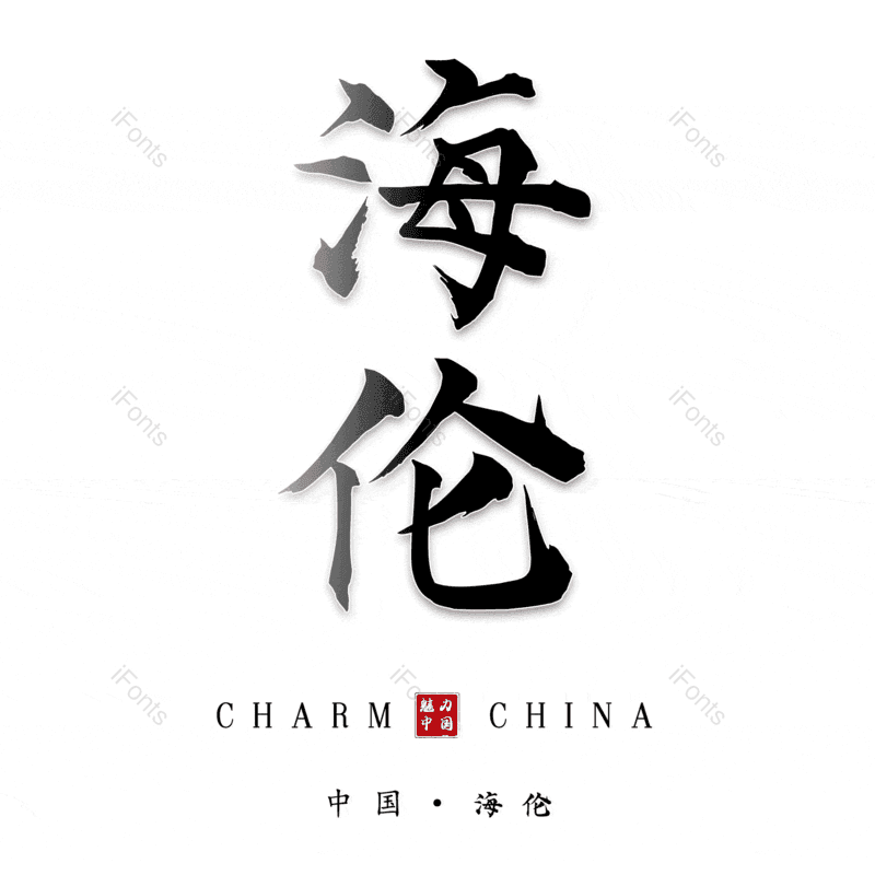 图片,元素,PNG,免抠素材