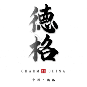 德格