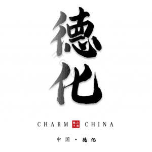 德化