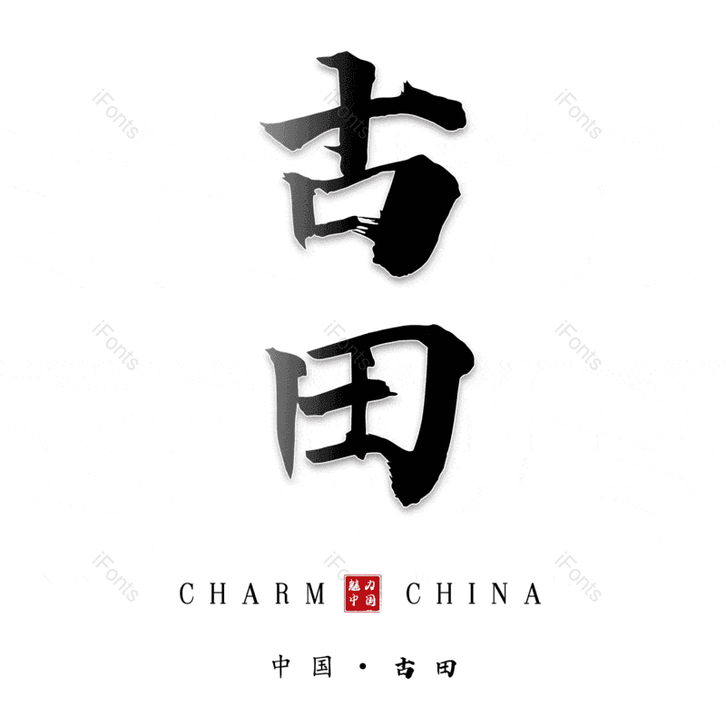 图片,元素,PNG,免抠素材