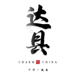 达县