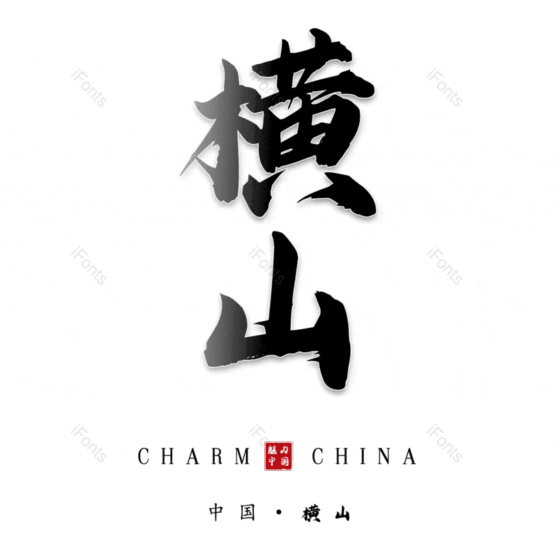 图片,元素,PNG,免抠素材