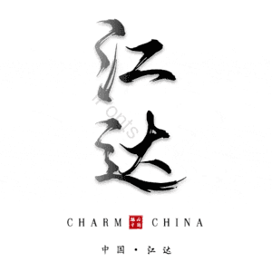 江达