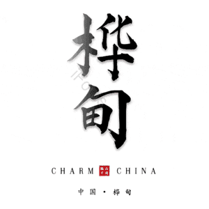 桦甸