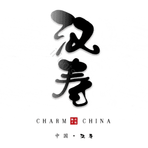 汉寿