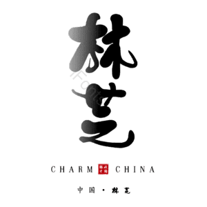 林芝