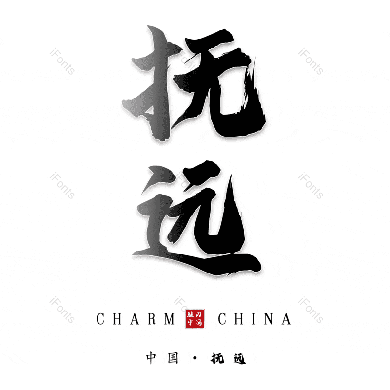 图片,元素,PNG,免抠素材