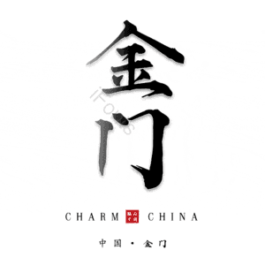 金门