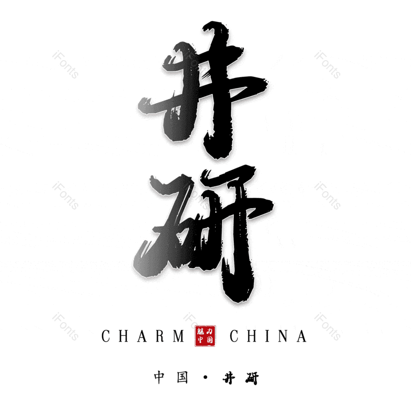 图片,元素,PNG,免抠素材