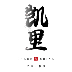 凯里