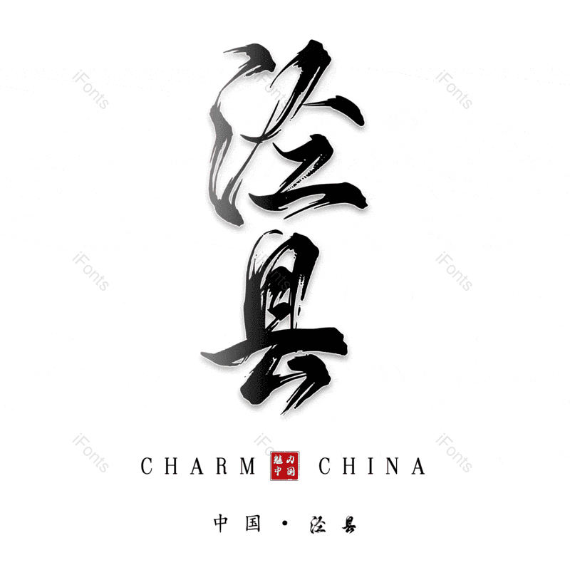 图片,元素,PNG,免抠素材