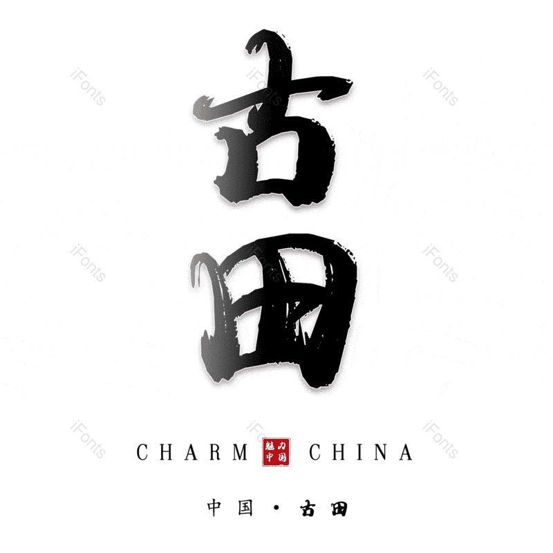 图片,元素,PNG,免抠素材