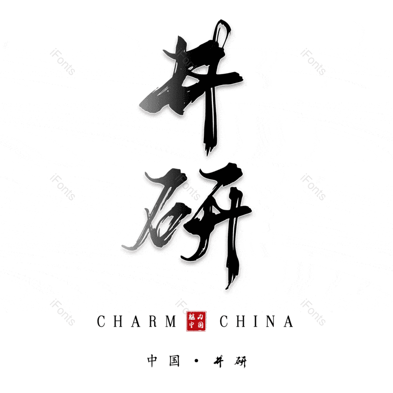 图片,元素,PNG,免抠素材