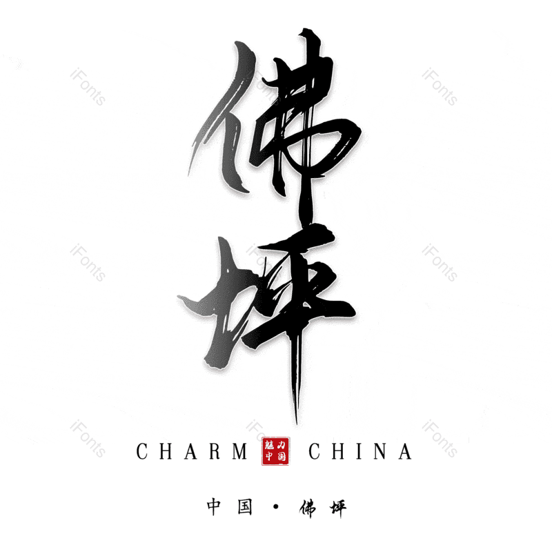 图片,元素,PNG,免抠素材