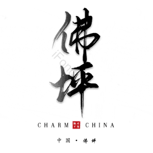 佛坪