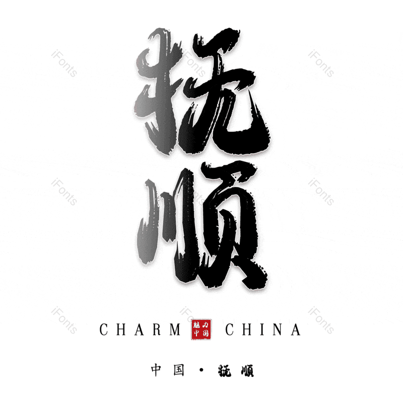 图片,元素,PNG,免抠素材