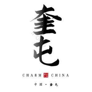 奎屯