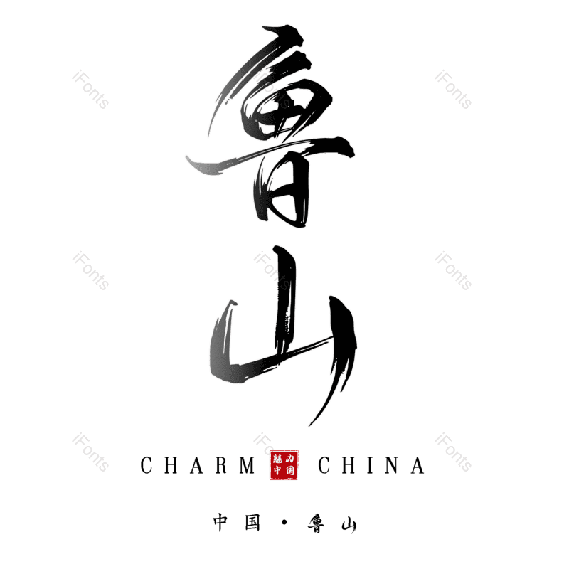 图片,元素,PNG,免抠素材