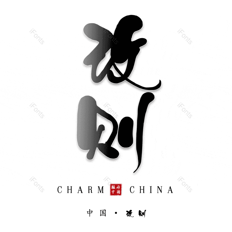 图片,元素,PNG,免抠素材