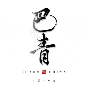 巴青