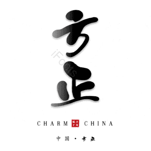 方正