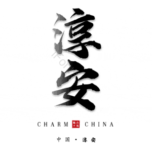 淳安