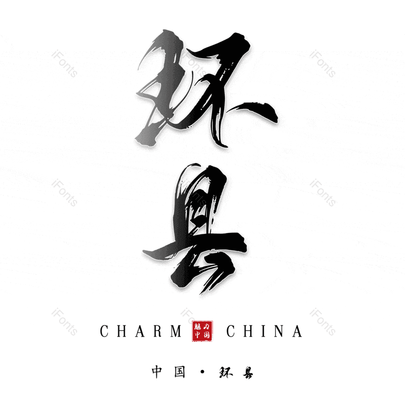 图片,元素,PNG,免抠素材