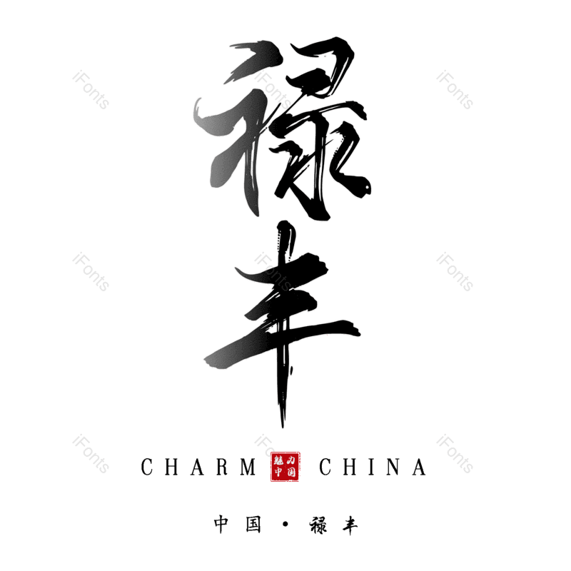 图片,元素,PNG,免抠素材