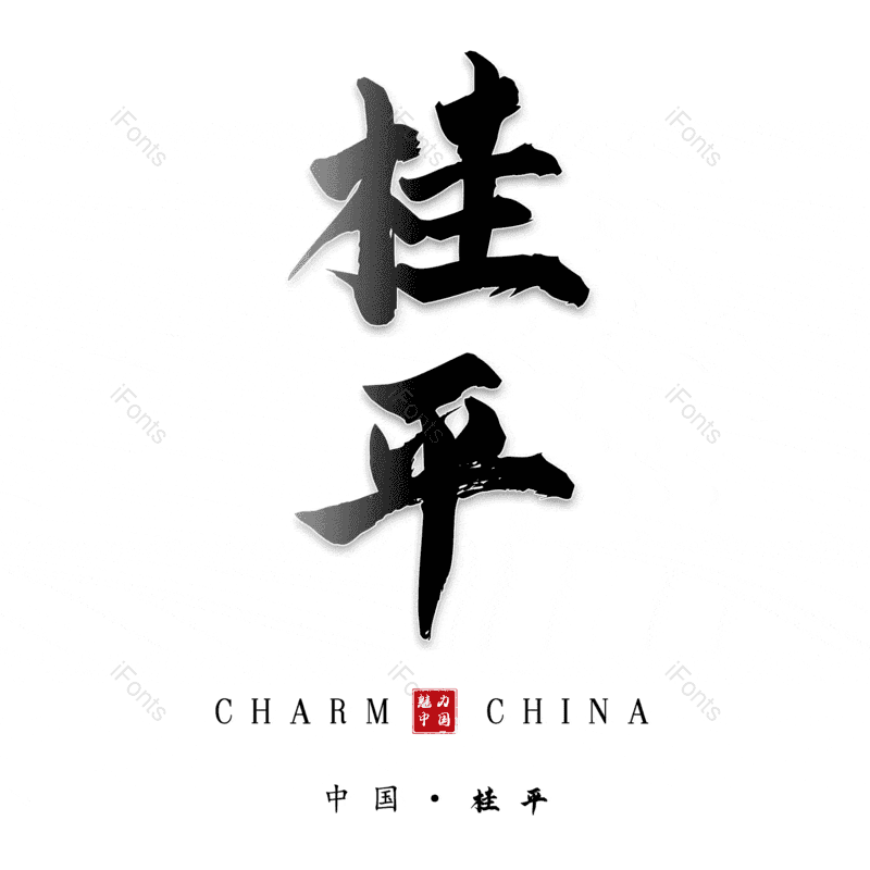 图片,元素,PNG,免抠素材