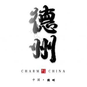 德州