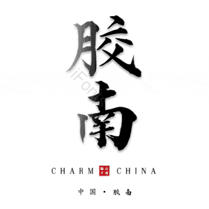 胶南