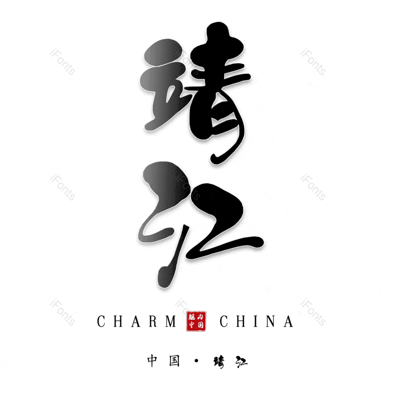 图片,元素,PNG,免抠素材