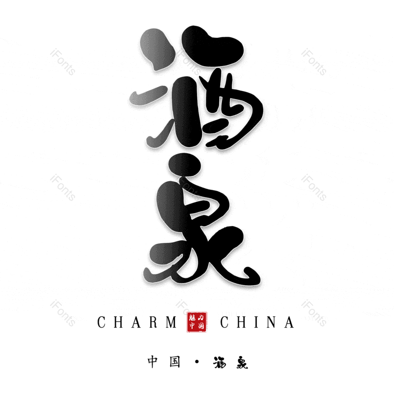 图片,元素,PNG,免抠素材