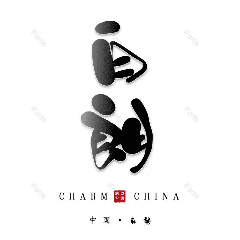 图片,元素,PNG,免抠素材