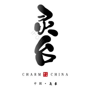 灵台