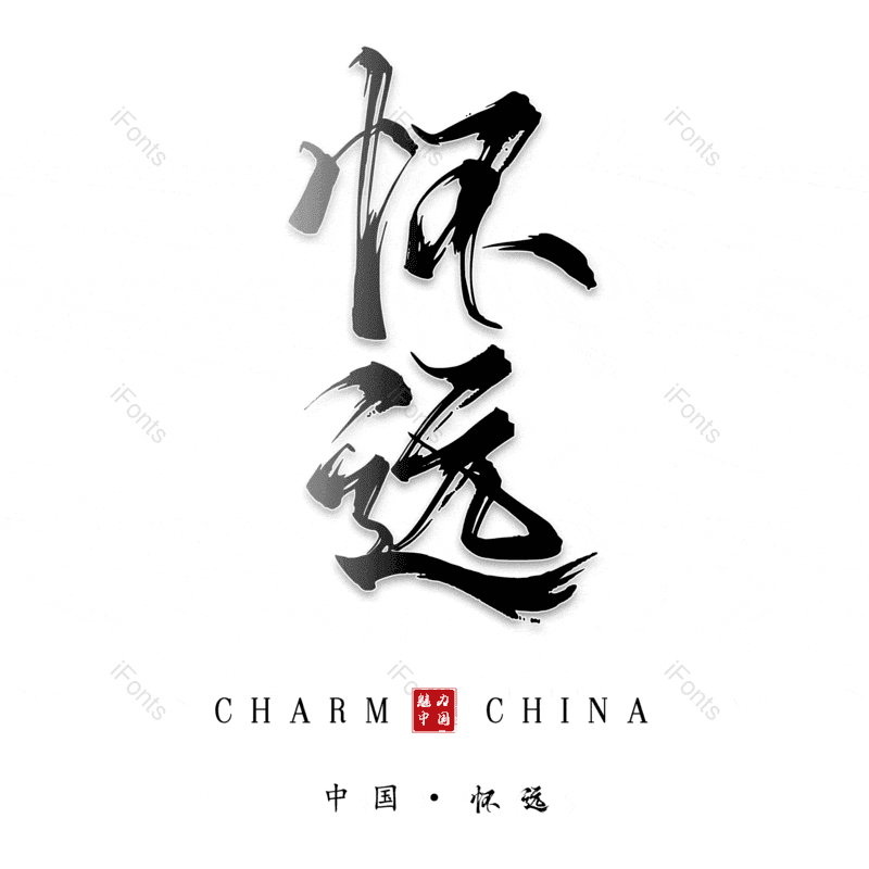 图片,元素,PNG,免抠素材