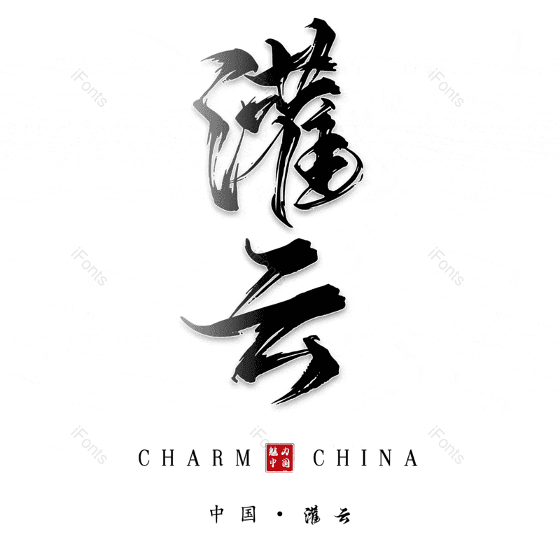 图片,元素,PNG,免抠素材