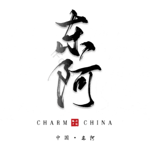 东阿