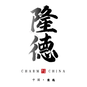 隆德