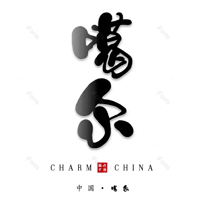 图片,元素,PNG,免抠素材