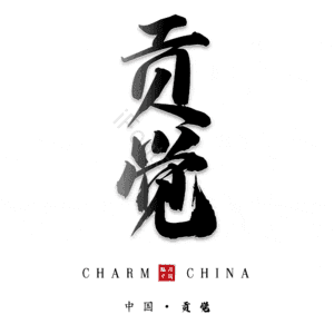 贡觉