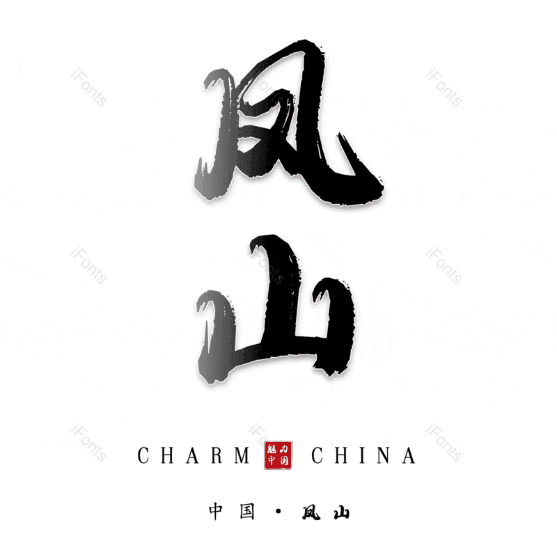 图片,元素,PNG,免抠素材