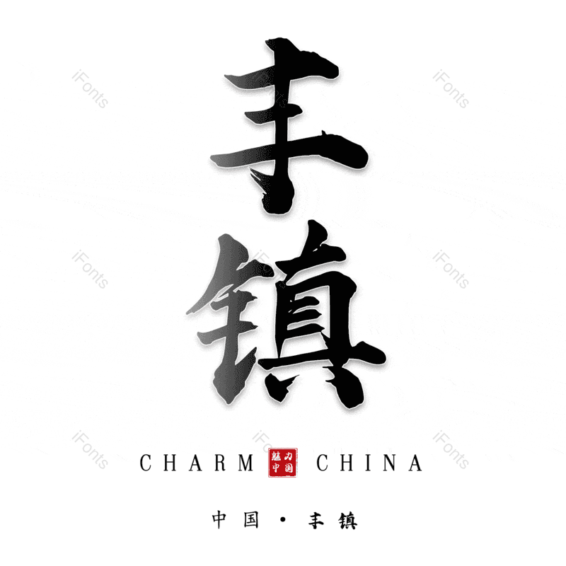 图片,元素,PNG,免抠素材