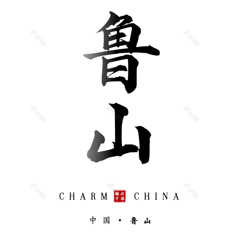 图片,元素,PNG,免抠素材