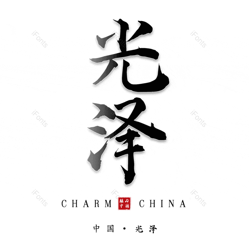 图片,元素,PNG,免抠素材