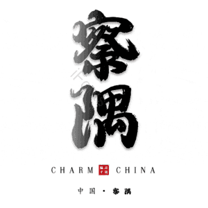 察隅