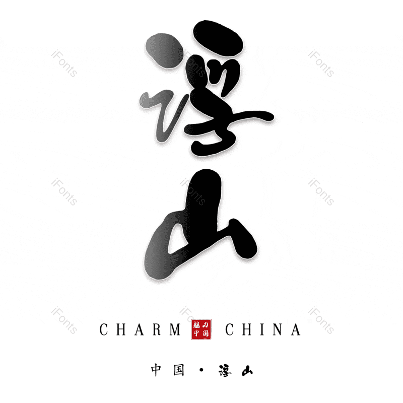 图片,元素,PNG,免抠素材