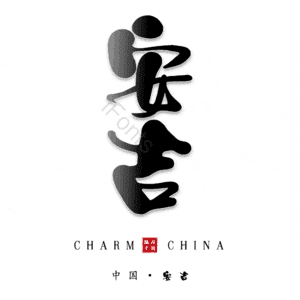 安吉